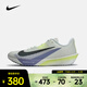 耐克（NIKE）26年春季新款男子 AIR ZOOM RIVAL FLY 4跑步鞋 FV6040-003 43