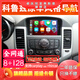 卓永杭適用于雪佛蘭科魯茲中控屏顯示屏安卓大屏車(chē)載導航倒車(chē)影像一體機 7寸wifi版2+32G導航版 官方標配