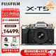 富士（FUJIFILM）XT5 X-T5套機 XT50 微單數碼相機 時(shí)尚Vlog直播攝影高清6K照相機 富士X-T5 銀+16-50mm【一鏡全能】 基礎套餐