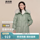 波司登（BOSIDENG）【斷碼清倉】羽絨服女款短款大毛領(lǐng)新國標90絨商場(chǎng)同款修身厚外套 雪柳綠4754 2XL 180/100A