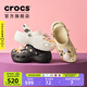 CROCS卡駱馳厚底云朵洞洞鞋時(shí)尚百搭老爹鞋戶(hù)外沙灘鞋一腳蹬|206750 骨白色-2Y2(含智必星) 38 (240mm)