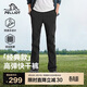 伯希和（Pelliot）戶(hù)外快干褲男士夏季運動(dòng)透氣長(cháng)褲徒步登山防潑水褲子11321405黑L