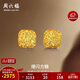 周六福爆閃方糖黃金耳釘女足金耳飾生日禮物計價(jià)A0913173 一對 約2.17g