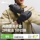 蕉下（beneunder）手套冬季男騎行手套滑雪手套女氣絨保暖手套防風(fēng)雪玩雪兩戴手套