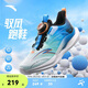 安踏少年【官方自營(yíng)】馭風(fēng)2026夏運動(dòng)鞋低幫透氣網(wǎng)面旋鈕青少年體測跑鞋男