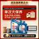 殼牌（Shell）三代藍殼單次大保養卡 5W-40 SP 5L機油+機濾+空調濾+空氣濾+工時(shí)