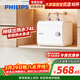 飛利浦（PHILIPS）10升小廚寶電熱水器一級能效節能 2200W速熱家用廚房熱水寶臺下 國家補貼15% 小尺寸AWH1017/93
