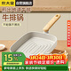 炊大皇平底鍋不粘鍋條棱紋牛排扒盤(pán)煎炒鍋24cm奶糖NT24SP