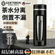 GERTHRON德國高端雙層玻璃杯男高檔茶水分離高硼硅泡茶杯耐高溫隔熱水杯子 【茶水分離防燙防摔】紳士黑400ml 德國高端