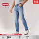 Levi's李維斯男士502錐形美式懷舊復古休閑cleanfit藍色牛仔長(cháng)褲 淺藍色 36 (32)