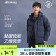 君羽戶(hù)外羽絨服男女短款800高蓬超輕加厚保暖白鵝絨服52313 深藍-男款 L 推薦男141-160斤/女111-125斤