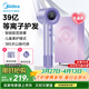 美的（Midea）高速電吹風(fēng) 39億等離子護發(fā)吹風(fēng)機 家用大功率負離子吹風(fēng)筒 智能數顯屏FG505紫 國家補貼 生日禮物