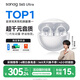 SANAG塞那【煥新補貼15%】S6S Ultra藍牙耳機耳夾式氣骨傳導概念開(kāi)放式不入耳運動(dòng)掛耳式無(wú)線(xiàn)AI翻譯耳機