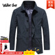 Walker Shop高端夾克外套男士春秋2026新款純棉翻領(lǐng)商務(wù)休閑中年爸爸行政上衣 芷青【6A精梳棉】 XL 建議140-155斤