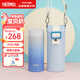 膳魔師（THERMOS）316L不銹鋼內膽保溫杯禮盒含杯套送禮佳選350ml 藍色漸變