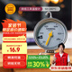 三能（SANNENG）穩定耐高熱溫烤箱溫度計烘焙工具溫度計SN0203