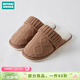 NITORI宜得利家居 秋冬季室內居家保暖編織毛線(xiàn)拖鞋 S 駝色 41-42
