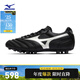 美津濃（MIZUNO）男女防滑碎釘足球鞋MORELIA II PRO AG (Short Tongue/MS-092)