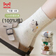 貓人【100%純棉】女士襪子女抗菌可愛(ài)防臭吸汗透氣中筒襪5雙春夏季