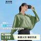 波司登（BOSIDENG）國標時(shí)尚防曬衣女冰絲高倍防紫外線(xiàn)蝙蝠袖百搭開(kāi)衫斗篷式潮流外套 灰綠4182 XL 175/96A