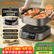 九陽(yáng)（Joyoung）電火鍋IH秒涮火鍋專(zhuān)用鍋IH電磁加熱2200W大火力多功能鍋6L烤涮分體電炒鍋電煮鍋鴛鴦鍋HG60-G3