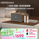 漫步者（EDIFIER）新品K300多功能K歌 居家藝術(shù)音箱 桌面藍牙音響 家庭KTV 無(wú)線(xiàn)藍牙6.0 木紋色 雙麥