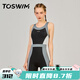 拓勝泳鏡俠推薦 女士連體無(wú)袖平角時(shí)尚顯瘦保守遮肚訓練泳裝 【拼色高腰泳衣】 M