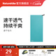 Naturehike挪客速干浴巾 戶(hù)外露營(yíng)徒步登山溯溪玩水輕便輕量大毛巾便攜收納 速干毛巾/湖綠