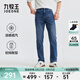 九牧王【涼感 透汽】空氣牛仔褲男褲26春季新款百搭直筒彎刀褲子 合體版+牛仔藍+TP5F11513 36 碼 180/90B(2.73)尺 91cm
