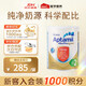 愛(ài)他美（Aptamil）澳洲原裝進(jìn)口嬰幼兒奶粉愛(ài)他美深度水解2段（6~12月）900g