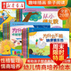 【全套20冊】幼兒關(guān)鍵期情商培養繪本3-6歲寶寶睡前小故事性格成長(cháng)繪本0到3歲嬰幼兒?jiǎn)⒚稍缃虝?shū)大中小班邏輯思維訓練情商啟蒙圖畫(huà)書(shū) 湖北新華書(shū)店旗艦店 第一輯【全套20冊】情商培養繪本