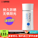 芳珂（FANCL）物理防曬霜男女士SPF50+面部全身隔離乳溫和無(wú)添加敏感肌孕婦可用 60ml