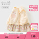 戴維貝拉（DAVE＆BELLA）兒童裙式上衣春裝新款女童碎花連衣裙小童長(cháng)袖衛衣女寶寶衣服 奶油杏色【現貨】 90 cm（建議身高80-90cm）