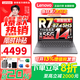 聯(lián)想小新Pro14GT/ AI元啟2025 筆記本電腦酷睿i7銳龍大學(xué)生游戲辦公Ultra全能游戲設計輕薄本 小新14C 銳龍R7-8745HS 16G內存 512G固態(tài)-標配