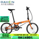 大行（DAHON）SP18折疊自行車(chē)20英寸18速成人男女旅行運動(dòng)公路車(chē)載單車(chē)KAC083 橙色