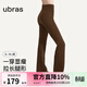 ubras虞書(shū)欣同款輕柔空氣層修身微喇收腹瑜伽打底喇叭褲女可外穿 微喇打底褲-茶棕色 L