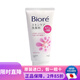 碧柔（Biore）日本原裝 花王（kao)碧柔護膚保濕溫和深層滋潤抗痘泡沫洗面奶 針對角質(zhì) 磨砂顆粒潔面乳 130g