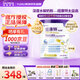 紐康特太益啟HMO深度水解奶粉 含乳糖 0-12個(gè)月敏寶乳清蛋白配方粉400g