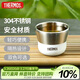 膳魔師（THERMOS）保溫水杯子品茗杯小茶杯TCMU-200cup-WH