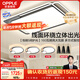 歐普照明（OPPLE）吸頂燈客廳大燈快裝護眼智能LED照明燈具燈飾簡(jiǎn)約現代套餐1包安裝