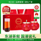 恩施玉露利川紅2026新茶明前特級茶葉恩施硒茶湖北特產(chǎn)禮盒送禮長(cháng)輩248g