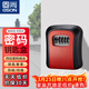 固尚（GSON）密碼盒裝修鑰匙鑰匙收納盒子門(mén)口貓眼密碼鎖紅色1個(gè)裝