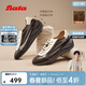 Bata拔佳王子奇同款羊皮書(shū)德訓女秋內增高運動(dòng)休閑鞋ALI73AM6