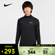 耐克 （NIKE）2026年男子AS M NK DF STRIDE HZ MIDLAYERPOLO衫 HV2181-010 L