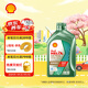 殼牌（Shell）銳凈超凡喜力 全合成機油5w-40(5w40)API SQ級ACEA C3 1L汽車(chē)保養