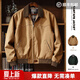 馬登工裝美式復古圣達菲夾克男燈芯絨拼接重磅帆布上衣男士休閑外套春 卡其色 【巴恩風(fēng)外套/獵裝夾克/硬漢穿搭/衣服男裝】 L