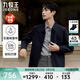 九牧王【遠紅外蓄熱】易打理行政夾克外套男士秋冬加厚商務(wù)老干部外套 【蓄熱款】修身版+藏青+TK1DX50617 L 175/96A
