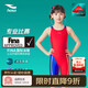 浩沙（hosa）【FINA認證】泳衣兒童女連體五分專(zhuān)業(yè)游泳訓練女童青少年競速泳裝