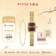 飛亞達（FIYTA）【節日禮物】