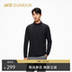 安踏冠軍全天候丨商務(wù)半拉鏈長(cháng)袖T恤男士冬季立領(lǐng)內搭針織衫152530415